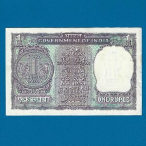 A-36 ~ 1 RUPEE NOTE ~ MANMOHAN SINGH ~ BIG COIN ~ 1976 ~ INSET "PLAIN" ~ PREFIX "A" - Image 2