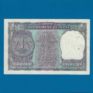 A-36 ~ 1 RUPEE NOTE ~ MANMOHAN SINGH ~ BIG COIN ~ 1976 ~ INSET "PLAIN" ~ PREFIX "D" - Image 2