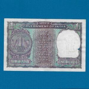 A-37 ~ 1 RUPEE NOTE ~ MANMOHAN SINGH ~ BIG COIN ~ 1977 ~ INSET "PLAIN" ~ PREFIX "V" - Image 2