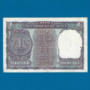 A-37 ~ 1 RUPEE NOTE ~ MANMOHAN SINGH ~ BIG COIN ~ 1977 ~ INSET "PLAIN" ~ PREFIX "U" - Image 2