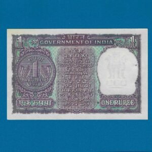 A-38 ~ 1 RUPEE NOTE ~ MANMOHAN SINGH ~ BIG COIN ~ 1978 ~ INSET "A" ~ PREFIX "L" - Image 2