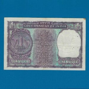 A-38 ~ 1 RUPEE NOTE ~ MANMOHAN SINGH ~ BIG COIN ~ 1978 ~ INSET "A" ~ PREFIX "K" - Image 2