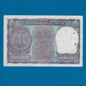 A-38 ~ 1 RUPEE NOTE ~ MANMOHAN SINGH ~ BIG COIN ~ 1978 ~ INSET "A" ~ PREFIX "D" - Image 2