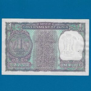 A-38 ~ 1 RUPEE NOTE ~ MANMOHAN SINGH ~ BIG COIN ~ 1978 ~ INSET "A" ~ PREFIX "C" - Image 2