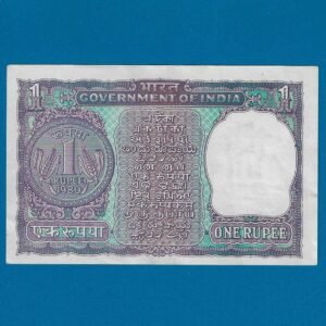 A-41 ~ 1 RUPEE NOTE ~ R N MALHOTRA ~ BIG COIN ~ 1980 ~ INSET "A" ~ PREFIX "U" - Image 2