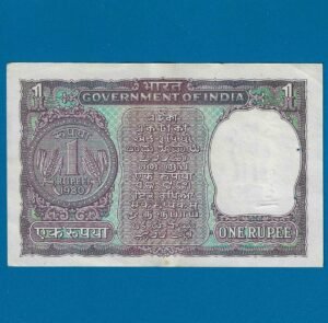 A-41 ~ 1 RUPEE NOTE ~ R N MALHOTRA ~ BIG COIN ~ 1980 ~ INSET "A" ~ PREFIX "W" - Image 2