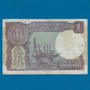 A-44 ~ 1 RUPEE NOTE ~ M NARASIMHAM ~ BIG COIN ~ 1981 ~ INSET "PLAIN" ~ PREFIX "K" ~ RARE - Image 2