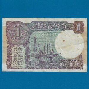 A-44 ~ 1 RUPEE NOTE ~ M NARASIMHAM ~ BIG COIN ~ 1981 ~ INSET "PLAIN" ~ PREFIX "L" ~ RARE - Image 2