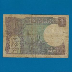 A-46 ~ 1 RUPEE NOTE ~ PRATAP KISHAN KAUL ~ SMALL COIN ~ 1984 ~ INSET "PLAIN" ~ PREFIX "F" - Image 2