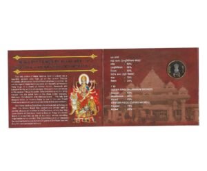 UNC SET ~ ₹10 ~ MATA VAISHNO DEVI ~ 2012 - Image 2