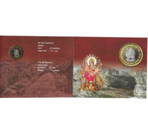 UNC SET ~ ₹10 ~ MATA VAISHNO DEVI ~ 2012 - Image 3