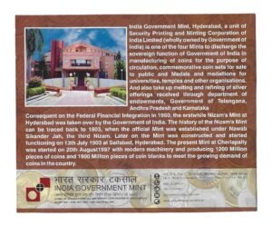 UNC SET ~ ₹10 ~ MATA VAISHNO DEVI ~ 2012 - Image 4