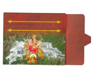 UNC SET ~ ₹10 ~ MATA VAISHNO DEVI ~ 2012 - Image 5
