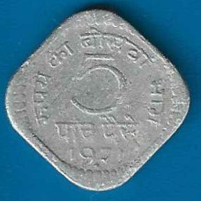 RID011C ~ 5 PAISE ~ 1971 ~ ALUMINIUM ~ DEFINITIVE COIN ~ HYDERABAD MINT
