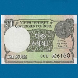 A-63 ~ 1 RUPEE NOTE ~ SUBHASH GARG ~ 2018 ~ INSET "L" ~ PREFIX "B" ~ DATE 26th JANUARY 50