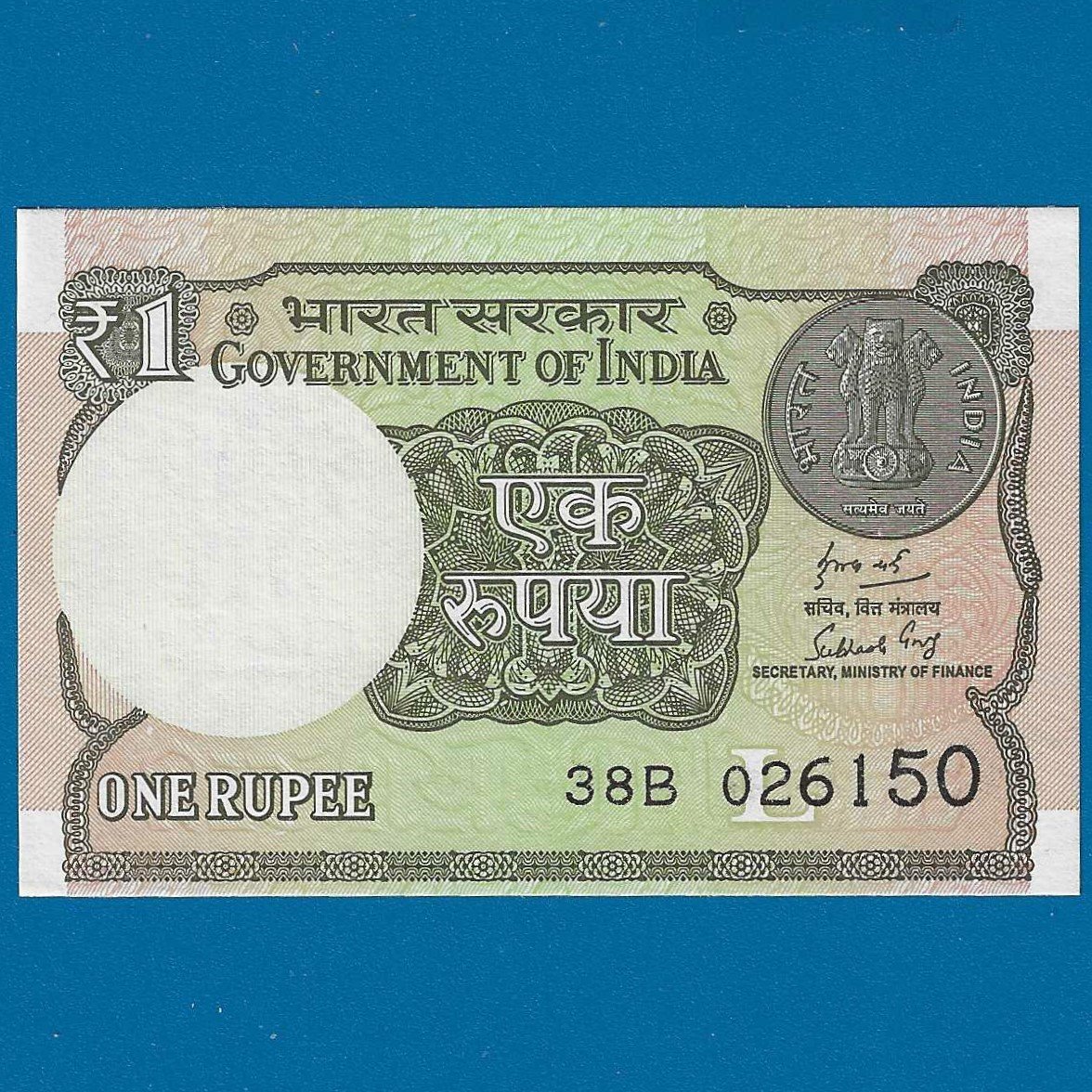 A-63 ~ 1 RUPEE NOTE ~ SUBHASH GARG ~ 2018 ~ INSET "L" ~ PREFIX "B" ~ DATE 26th JANUARY 50