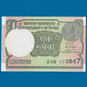 A-63 ~ 1 RUPEE NOTE ~ SUBHASH GARG ~ 2018 ~ INSET "L" ~ PREFIX "B" ~ DATE 15th AUGUST 47