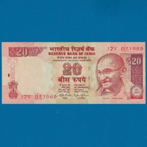 E-054 ~ 20 RUPEES NOTE ~ RAGHURAM G RAJAN ~ GANDHI SERIES ~ 2016 ~ INSET "R" ~ PREFIX "V" DATE - 2nd OCTOBER 69
