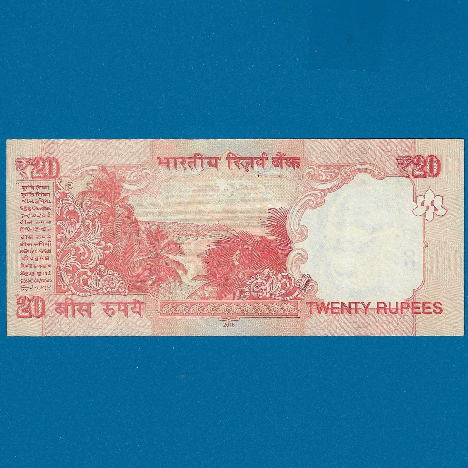 E-054 ~ 20 RUPEES NOTE ~ RAGHURAM G RAJAN ~ GANDHI SERIES ~ 2016 ~ INSET "R" ~ PREFIX "V" DATE - 2nd OCTOBER 69 - Image 2