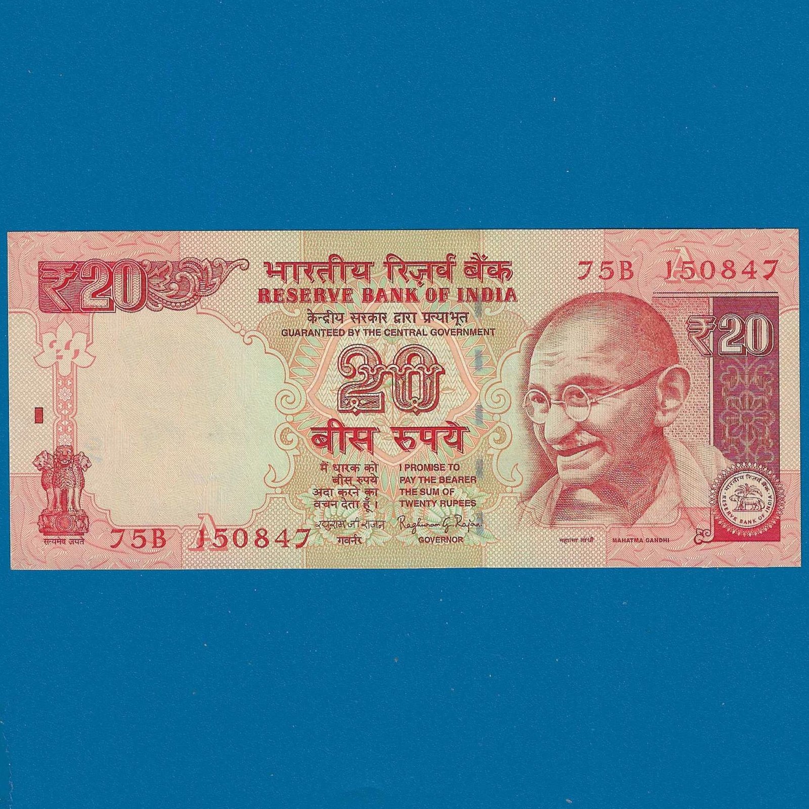 E-053 ~ 20 RUPEES NOTE ~ RAGHURAM G RAJAN ~ GANDHI SERIES ~ 2016 ~ INSET "A" ~ PREFIX "B" DATE - 15th AUGUST 47