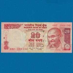 E-051 ~ 20 RUPEES NOTE ~ RAGHURAM G RAJAN ~ GANDHI SERIES ~ 2015 ~ INSET "R" ~ PREFIX "E" DATE - 26th JANUARY 50