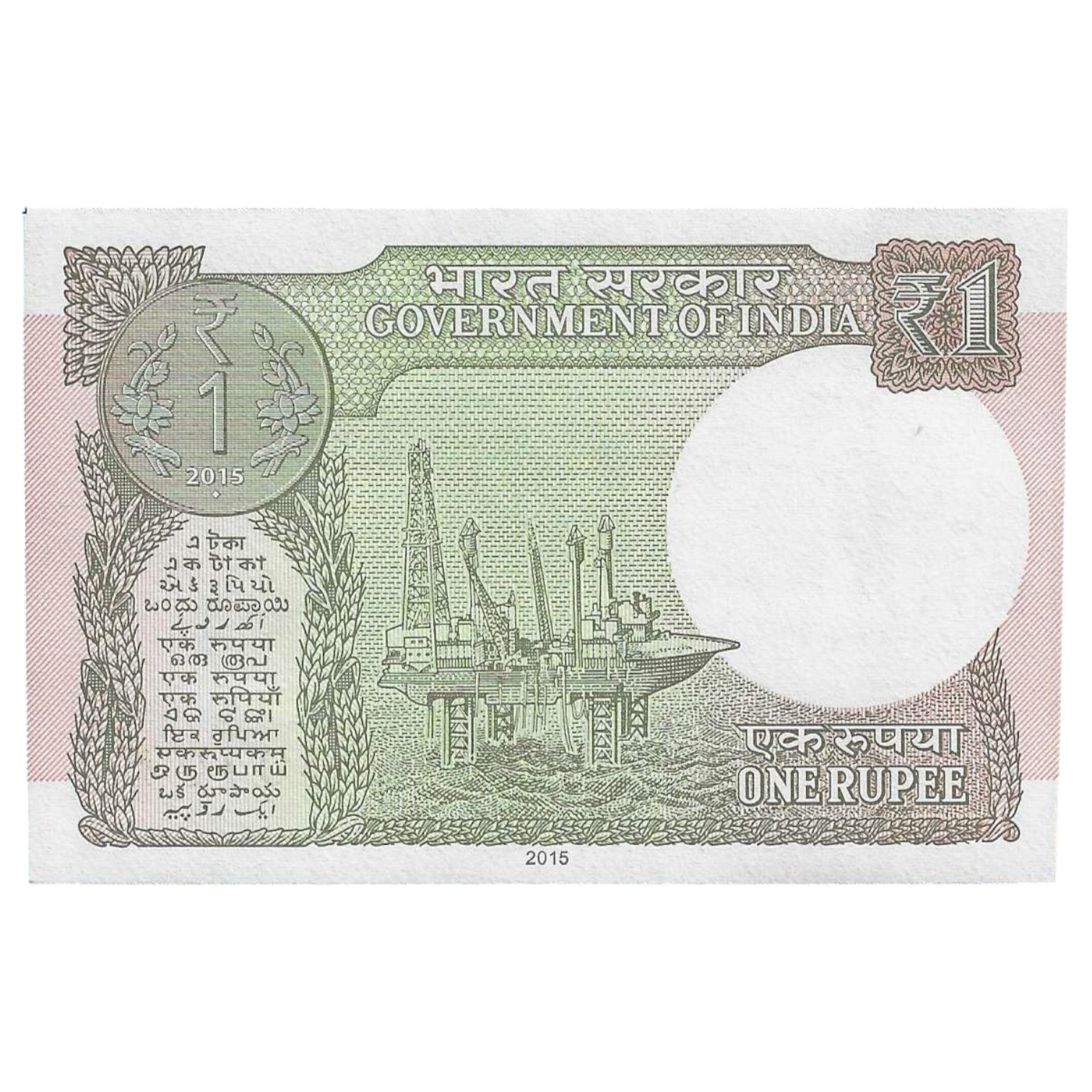 A-60 ~ 1 RUPEE NOTE ~ R MEHRISHI ~ 2015 ~ INSET "L" ~ PREFIX "A" ~ DATE : 24th JANUARY 03 - Image 2