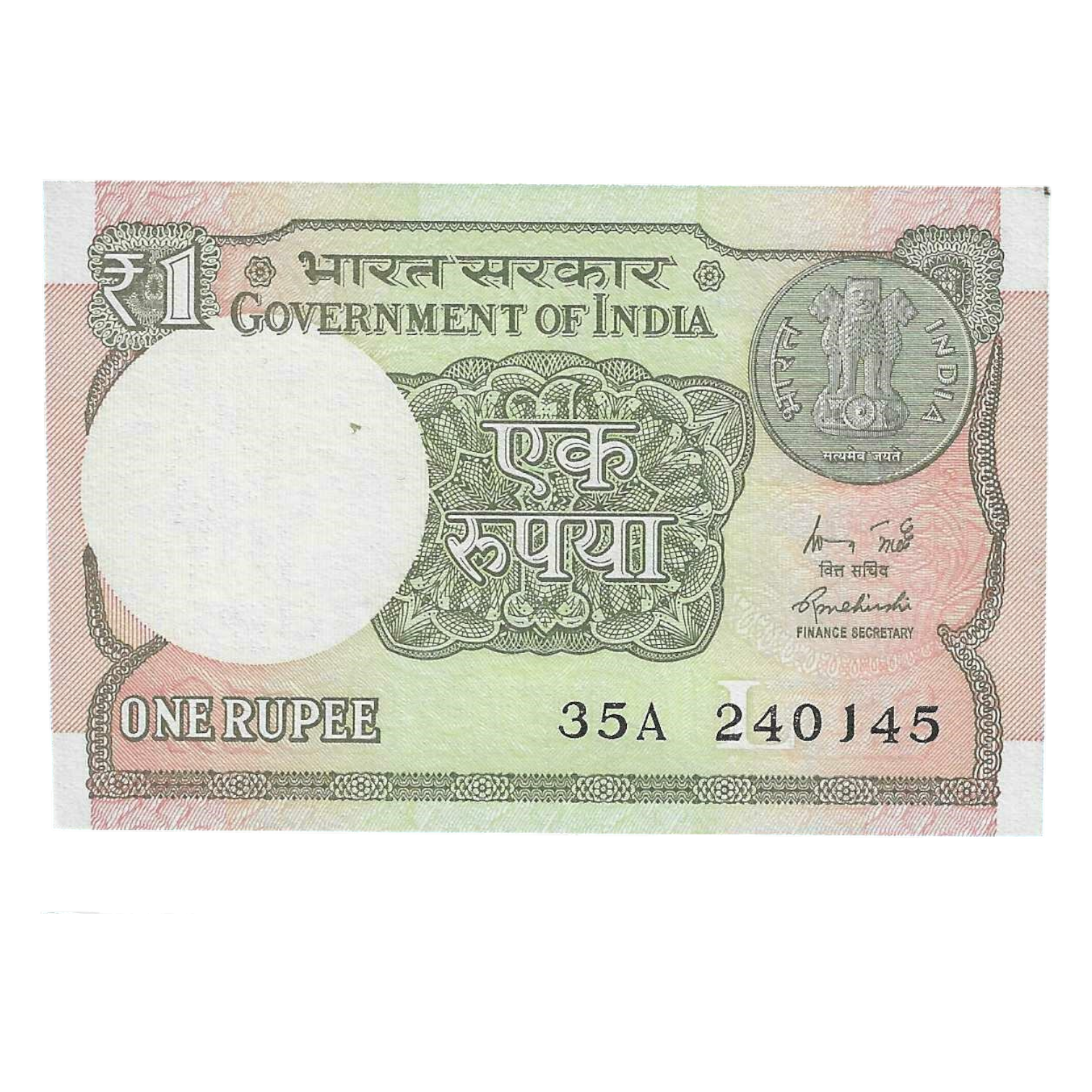 A-60 ~ 1 RUPEE NOTE ~ R MEHRISHI ~ 2015 ~ INSET "L" ~ PREFIX "A" ~ DATE : 24th JANUARY 45