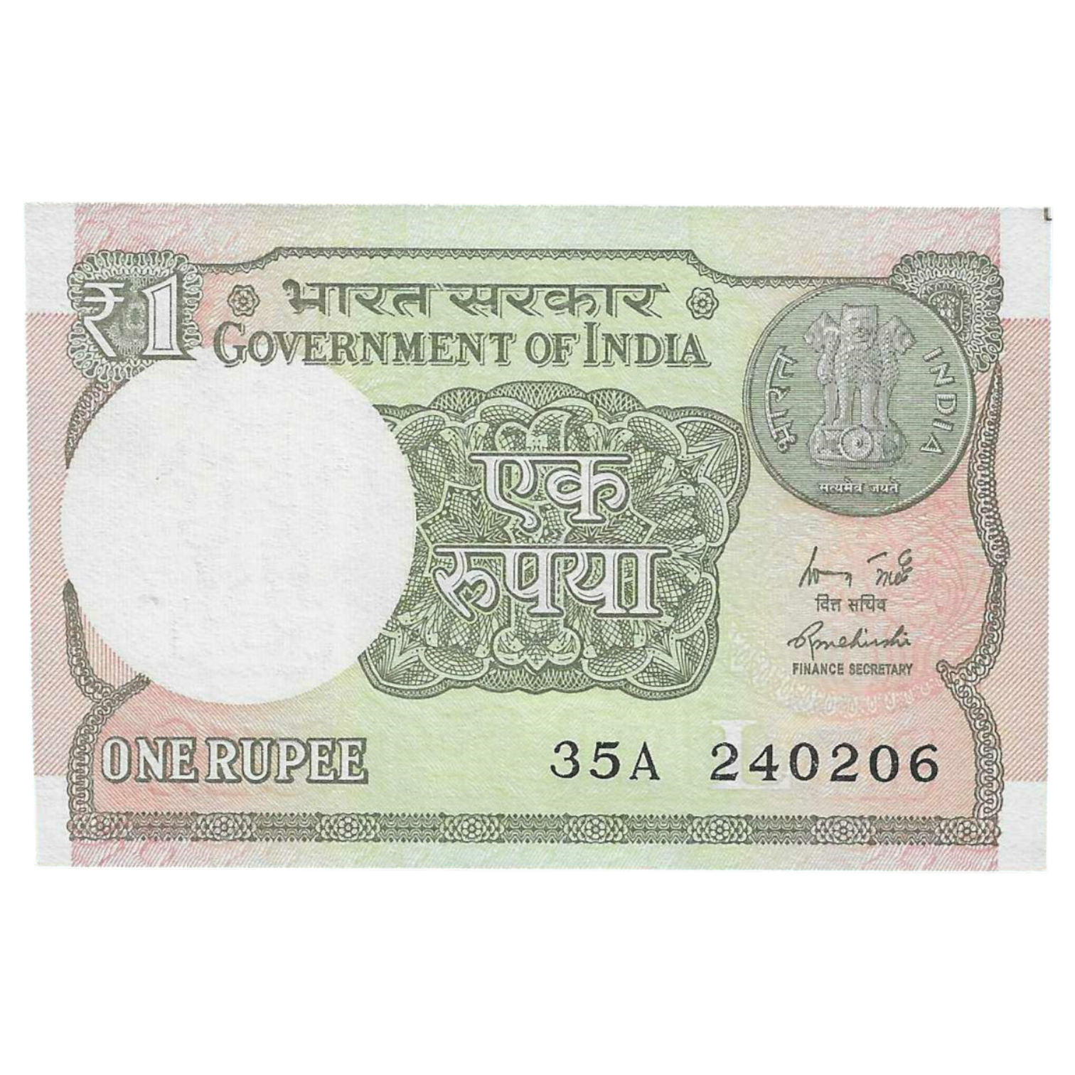 A-60 ~ 1 RUPEE NOTE ~ R MEHRISHI ~ 2015 ~ INSET "L" ~ PREFIX "A" ~ DATE : 24th FEBRUARY 06