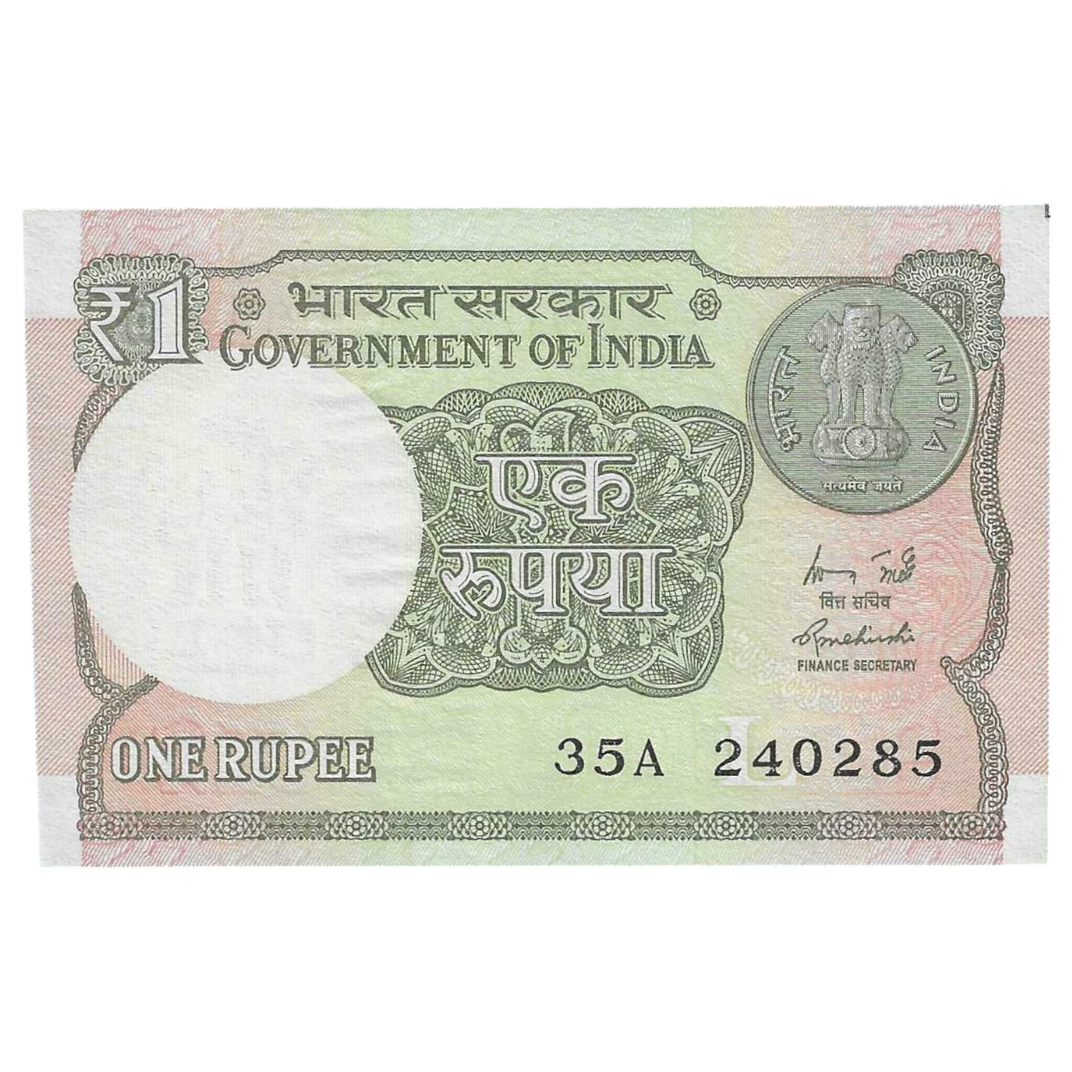 A-60 ~ 1 RUPEE NOTE ~ R MEHRISHI ~ 2015 ~ INSET "L" ~ PREFIX "A" ~ DATE : 24th FEBRUARY 85