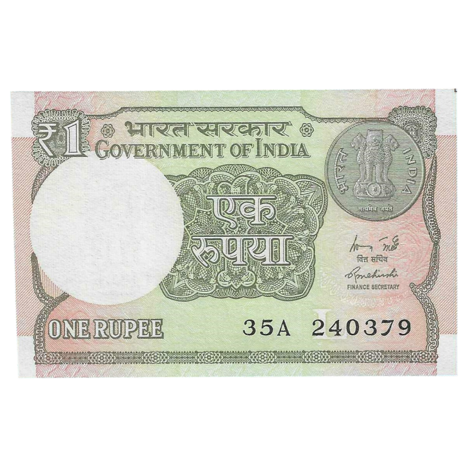 A-60 ~ 1 RUPEE NOTE ~ R MEHRISHI ~ 2015 ~ INSET "L" ~ PREFIX "A" ~ DATE : 24th MARCH 79