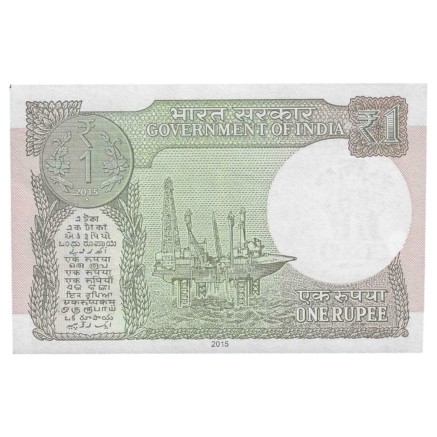 A-60 ~ 1 RUPEE NOTE ~ R MEHRISHI ~ 2015 ~ INSET "L" ~ PREFIX "A" ~ DATE : 24th APRIL 39 - Image 2