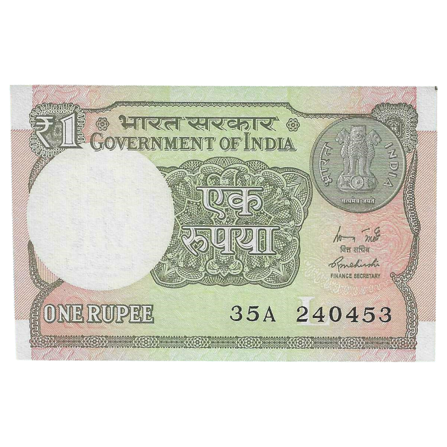 A-60 ~ 1 RUPEE NOTE ~ R MEHRISHI ~ 2015 ~ INSET "L" ~ PREFIX "A" ~ DATE : 24th APRIL 53