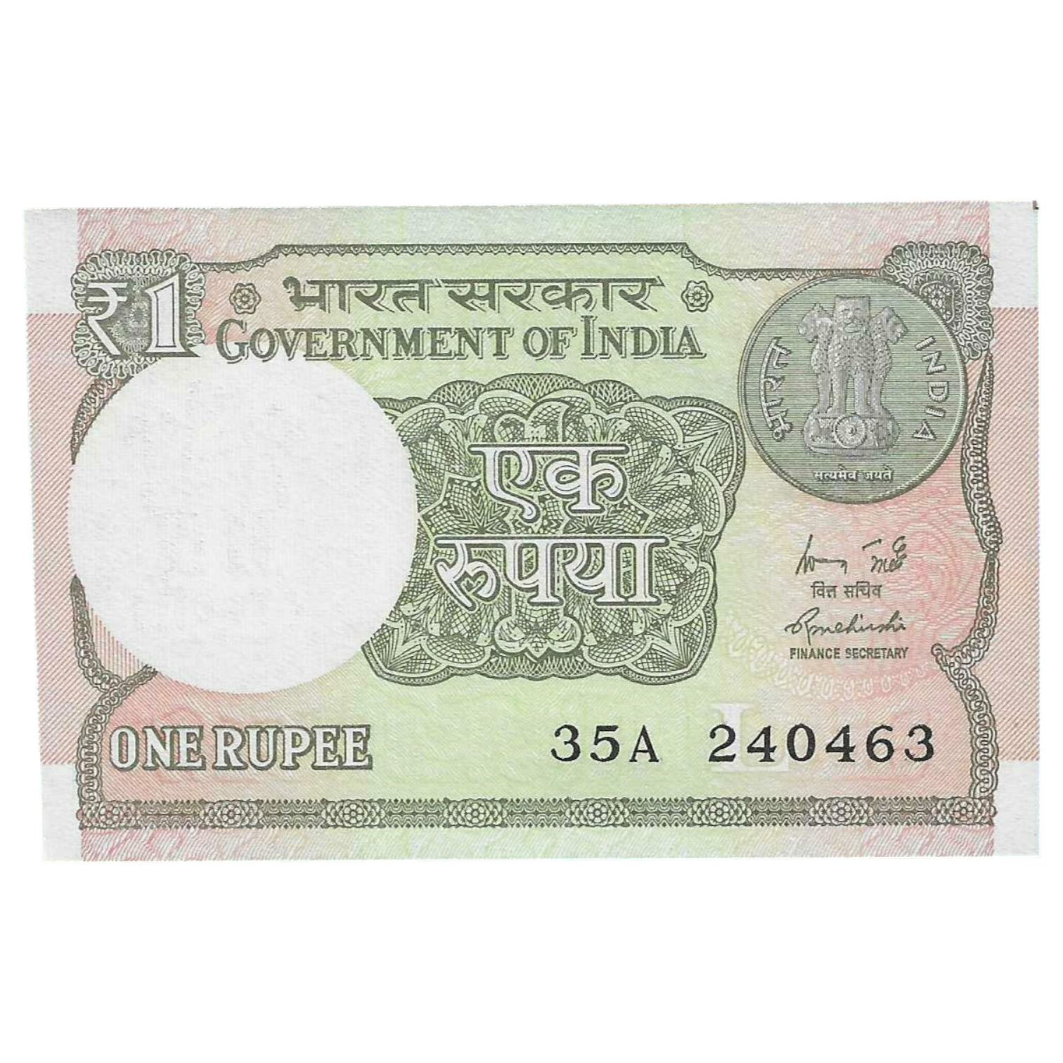 A-60 ~ 1 RUPEE NOTE ~ R MEHRISHI ~ 2015 ~ INSET "L" ~ PREFIX "A" ~ DATE : 24th APRIL 63