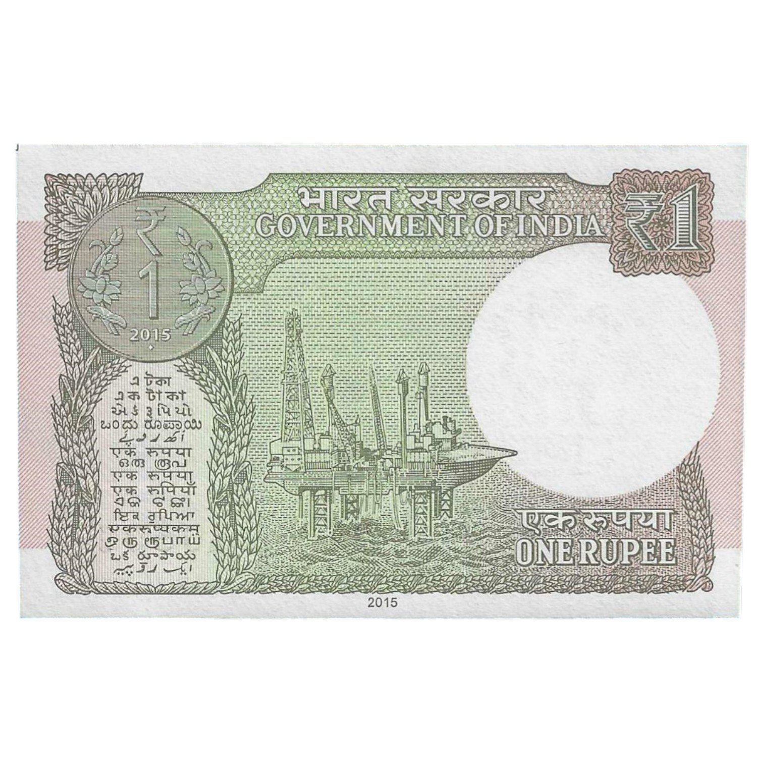 A-60 ~ 1 RUPEE NOTE ~ R MEHRISHI ~ 2015 ~ INSET "L" ~ PREFIX "A" ~ DATE : 24th MAY 06 - Image 2