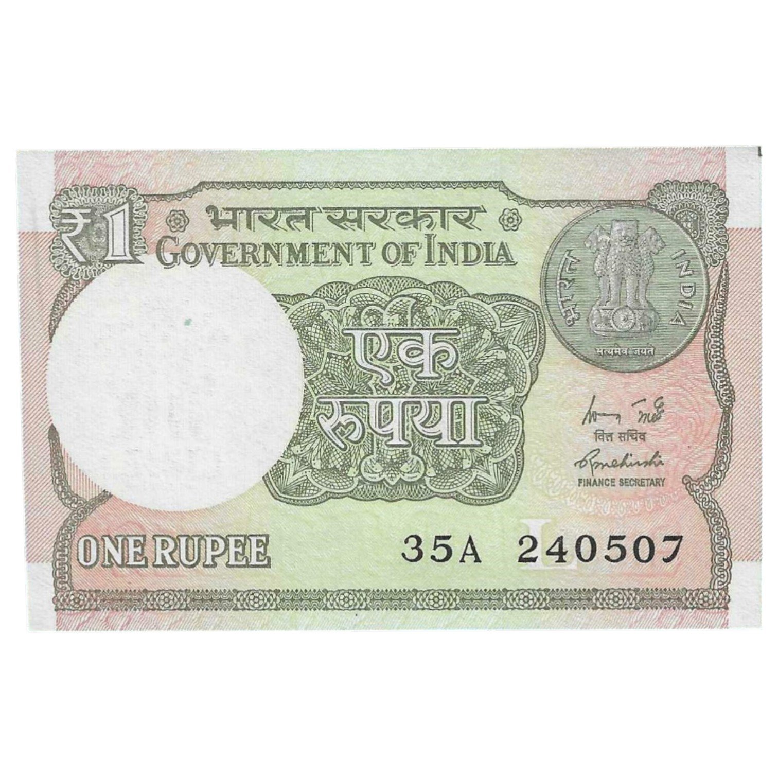 A-60 ~ 1 RUPEE NOTE ~ R MEHRISHI ~ 2015 ~ INSET "L" ~ PREFIX "A" ~ DATE : 24th MAY 07