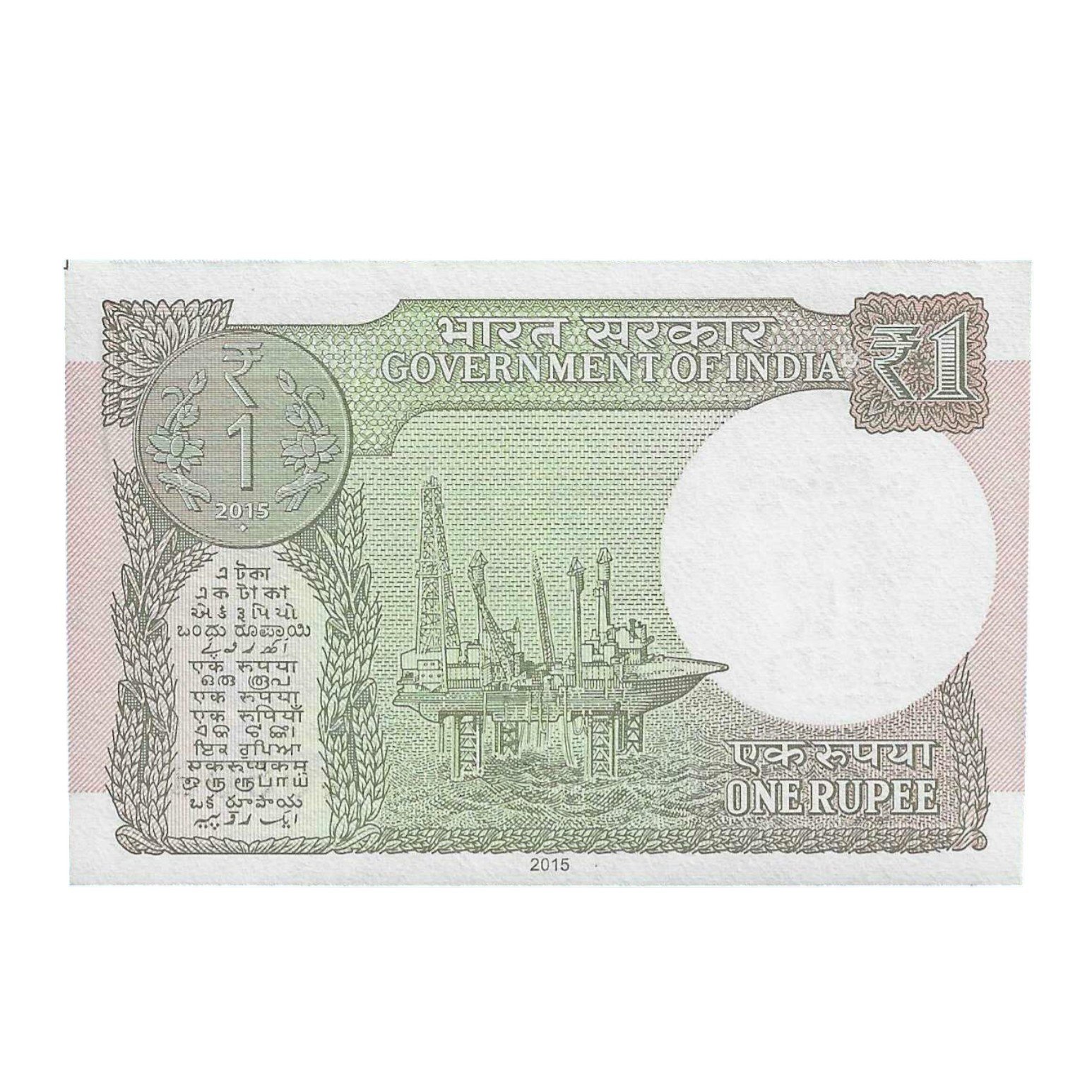 A-60 ~ 1 RUPEE NOTE ~ R MEHRISHI ~ 2015 ~ INSET "L" ~ PREFIX "A" ~ DATE : 24th MAY 07 - Image 2