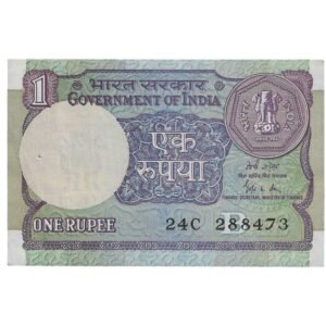 A-53 ~ 1 RUPEE NOTE ~ GOPI K ARORA ~ SMALL COIN ~ 1989 ~ INSET "B" ~ PREFIX "C" ~ RARE