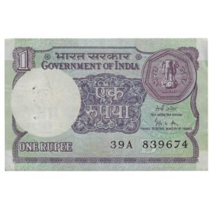 A-53 ~ 1 RUPEE NOTE ~ GOPI K ARORA ~ SMALL COIN ~ 1989 ~ INSET "B" ~ PREFIX "A" ~ RARE