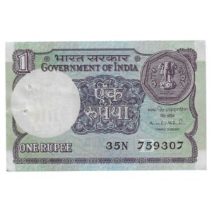 A-58 ~ 1 RUPEE NOTE ~ MONTEK SINGH AHLUWALIA ~ SMALL COIN ~ 1993 ~ INSET "B" ~ PREFIX "N" ~ RARE