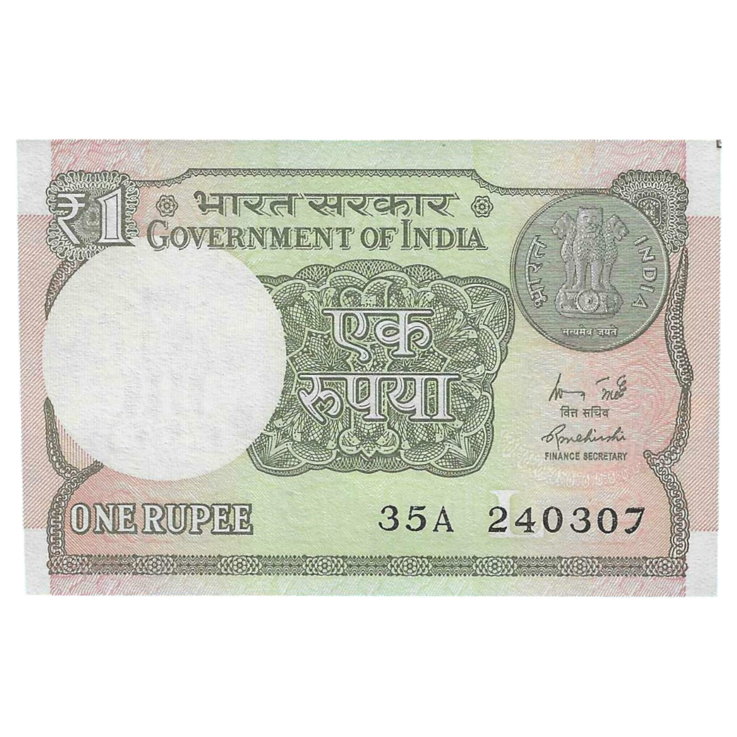 A-60 ~ 1 RUPEE NOTE ~ R MEHRISHI ~ 2015 ~ INSET "L" ~ PREFIX "A" ~ DATE : 24th MARCH 07