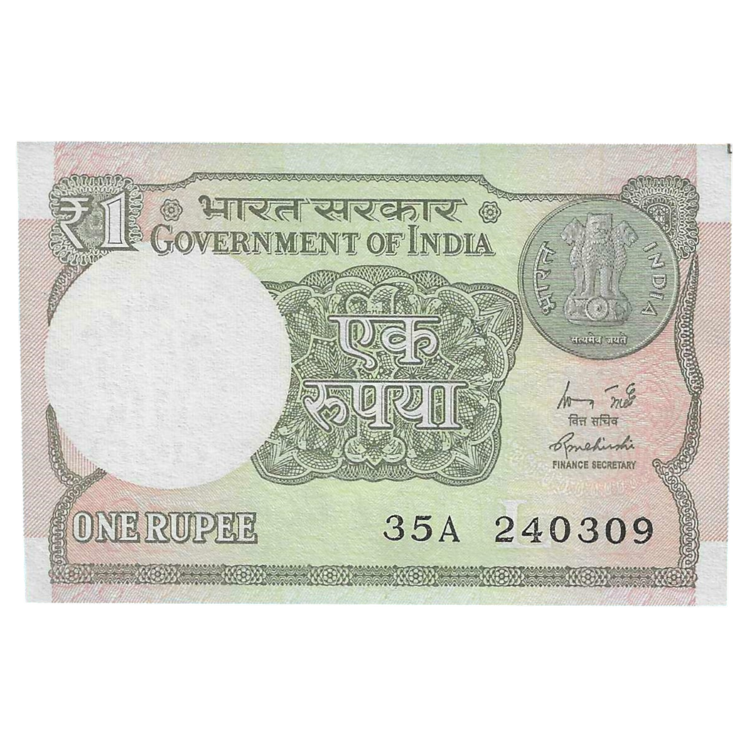 A-60 ~ 1 RUPEE NOTE ~ R MEHRISHI ~ 2015 ~ INSET "L" ~ PREFIX "A" ~ DATE : 24th MARCH 09