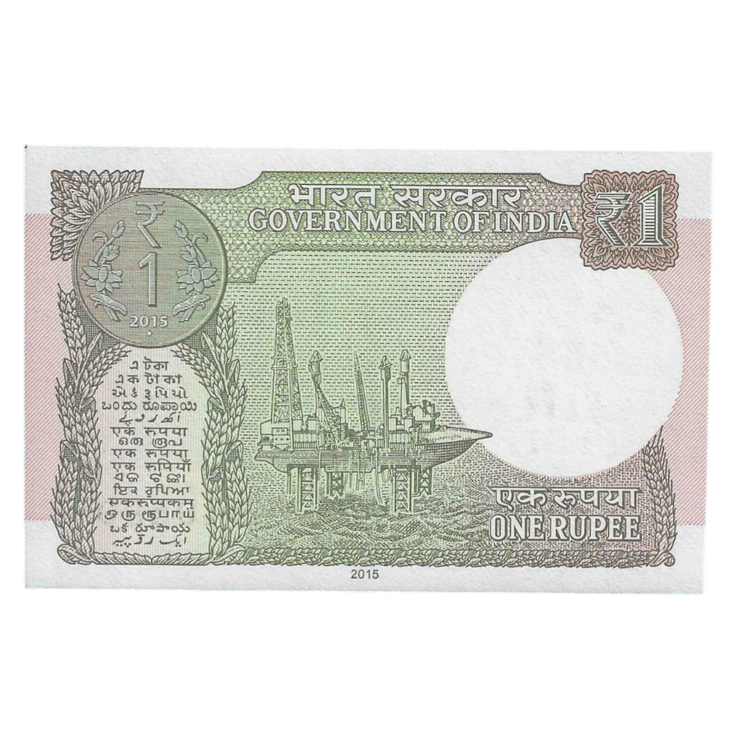 A-60 ~ 1 RUPEE NOTE ~ R MEHRISHI ~ 2015 ~ INSET "L" ~ PREFIX "A" ~ DATE : 24th MAY 89 - Image 2