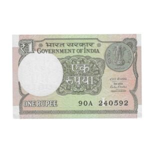 A-61 ~ 1 RUPEE NOTE ~ RATAN P WATAL ~ 2016 ~ INSET "L" ~ PREFIX "A" ~  DATE : 24th MAY 92