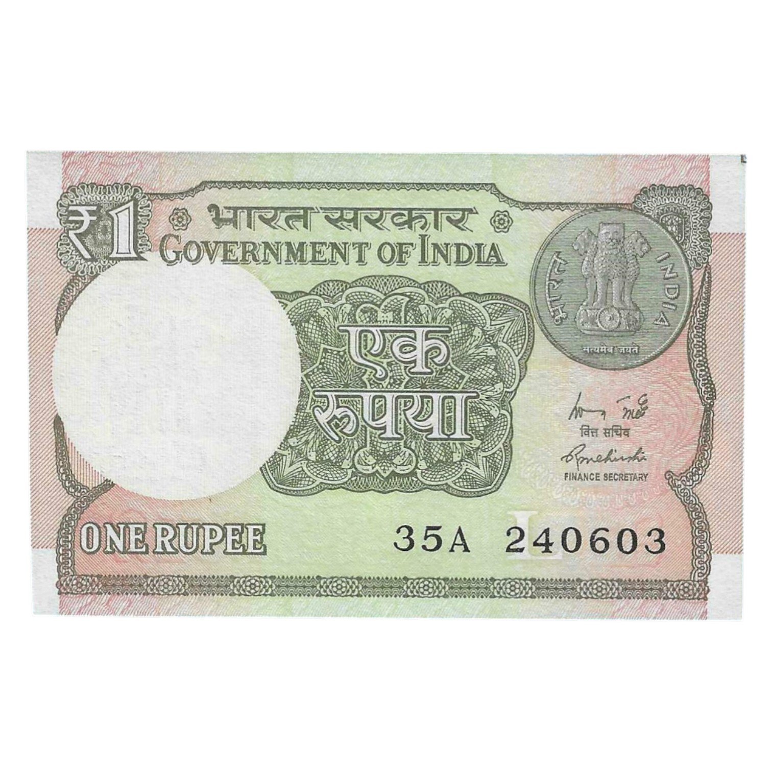 A-60 ~ 1 RUPEE NOTE ~ R MEHRISHI ~ 2015 ~ INSET "L" ~ PREFIX "A" ~ DATE : 24th JUNE 03