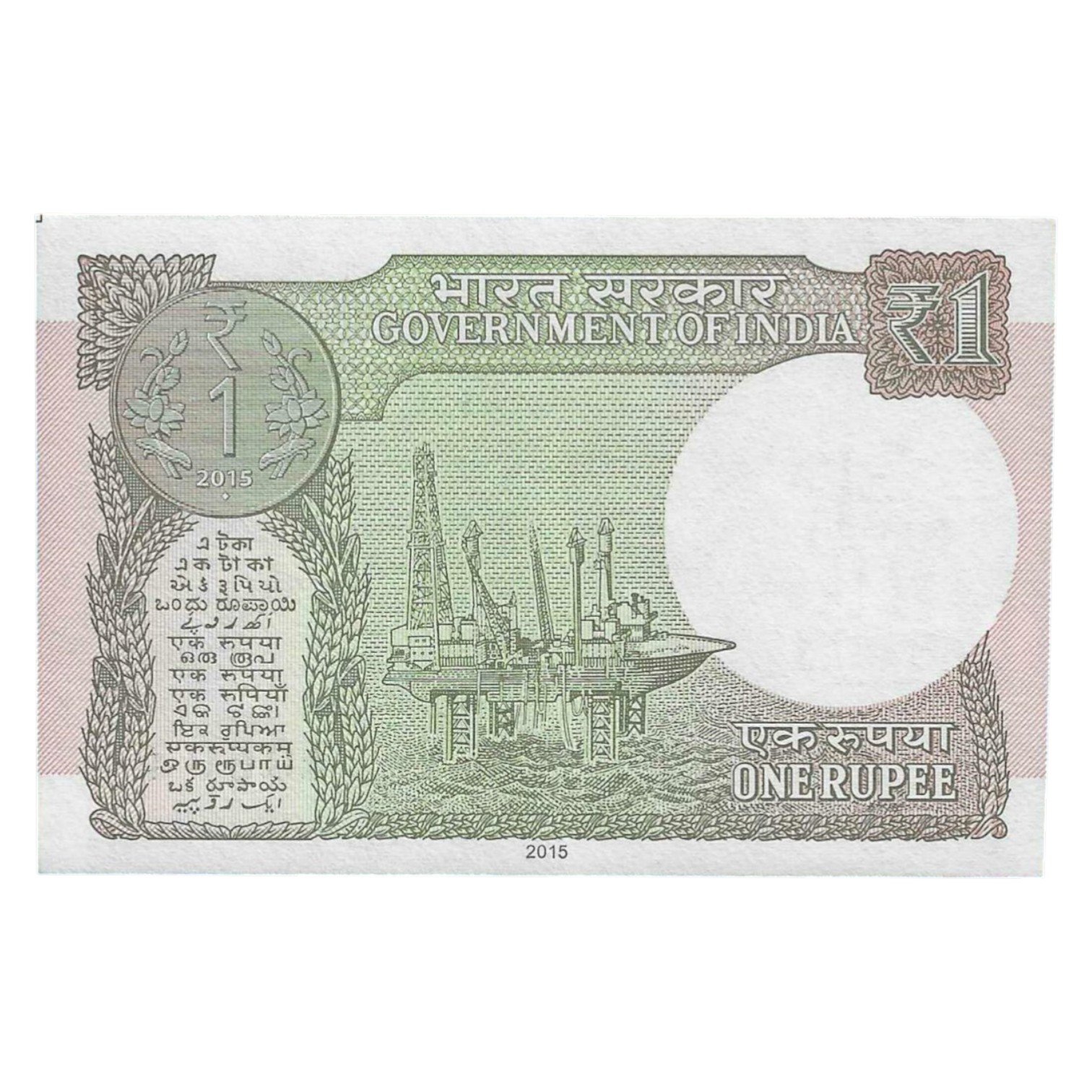 A-60 ~ 1 RUPEE NOTE ~ R MEHRISHI ~ 2015 ~ INSET "L" ~ PREFIX "A" ~ DATE : 24th JUNE 03 - Image 2
