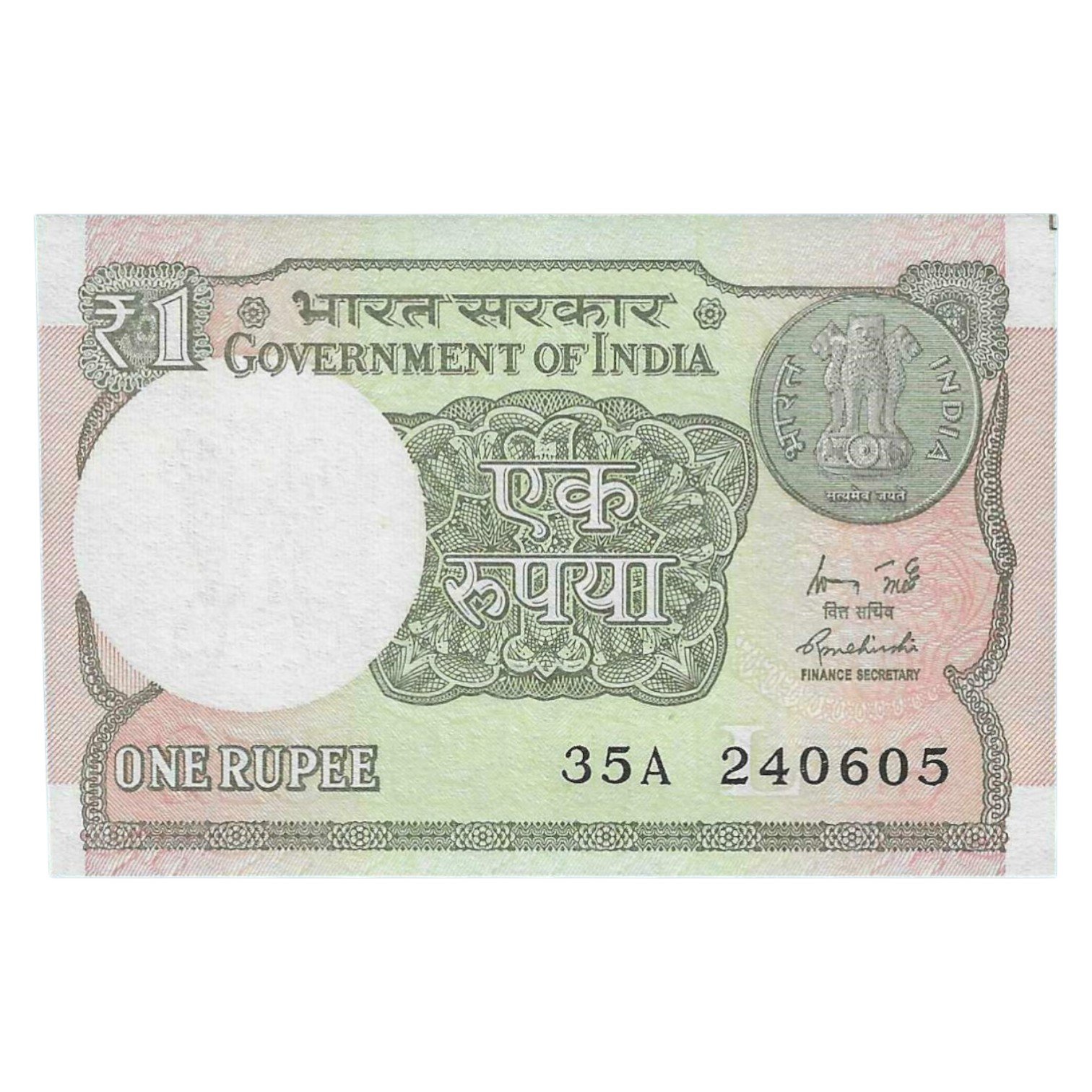 A-60 ~ 1 RUPEE NOTE ~ R MEHRISHI ~ 2015 ~ INSET "L" ~ PREFIX "A" ~ DATE : 24th JUNE 05