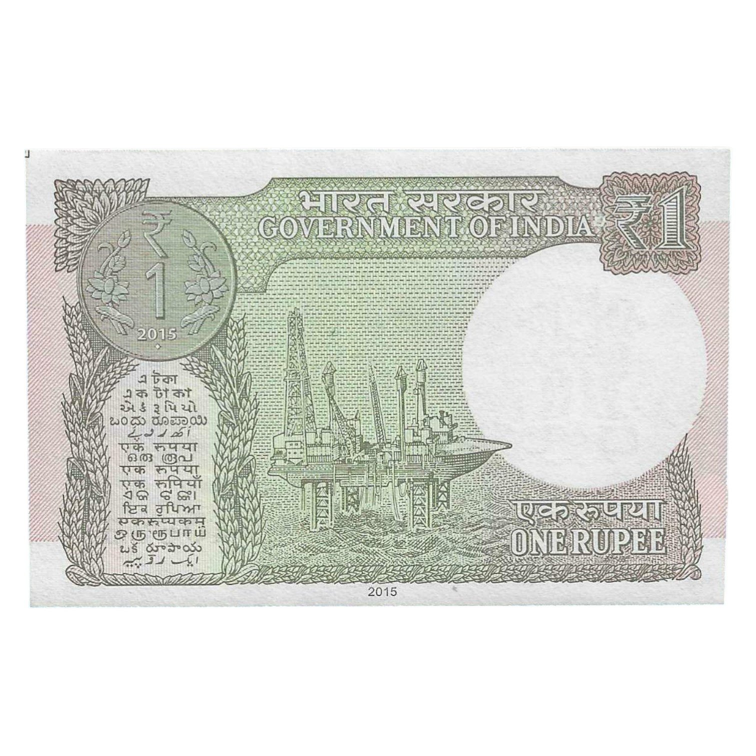 A-60 ~ 1 RUPEE NOTE ~ R MEHRISHI ~ 2015 ~ INSET "L" ~ PREFIX "A" ~ DATE : 24th JUNE 05 - Image 2