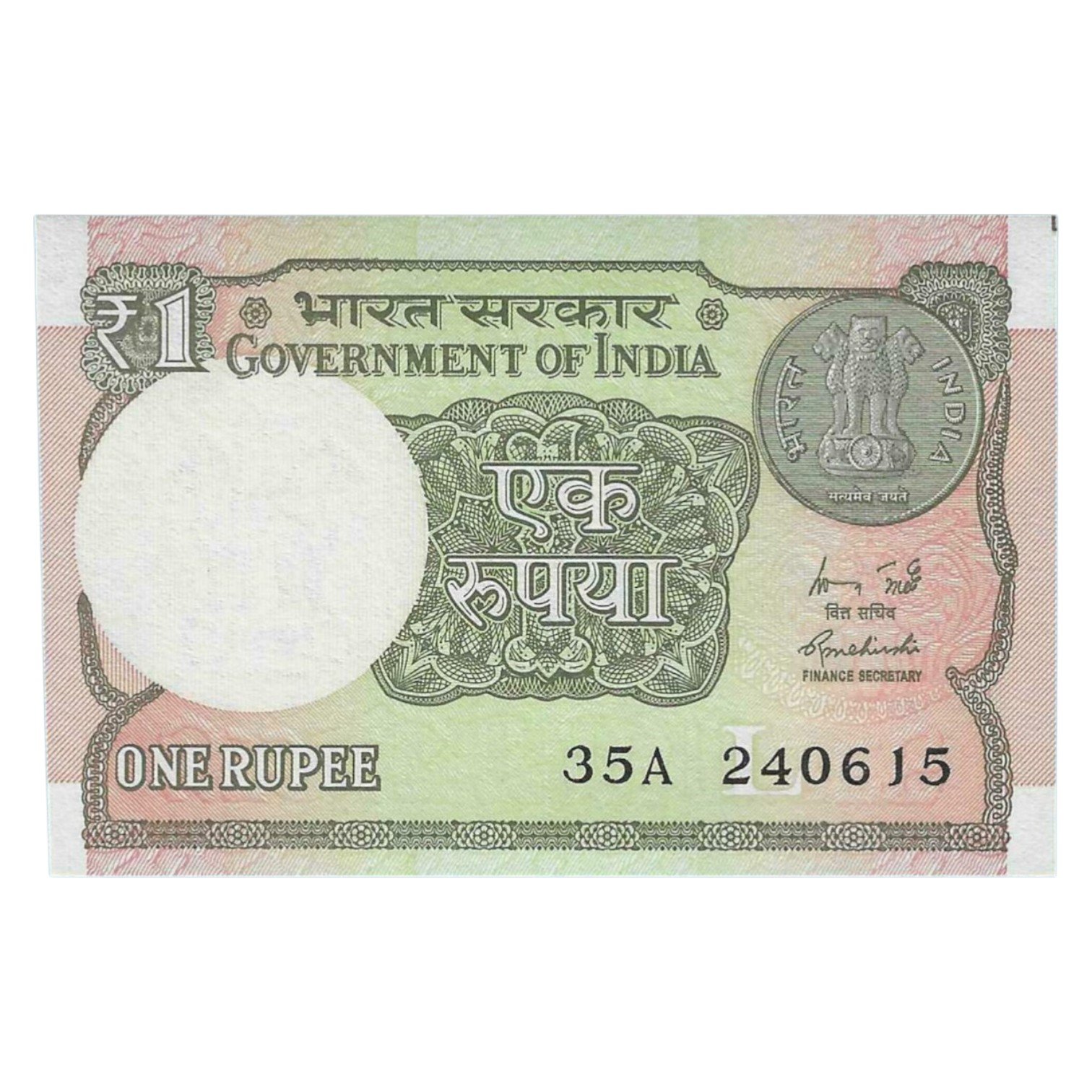 A-60 ~ 1 RUPEE NOTE ~ R MEHRISHI ~ 2015 ~ INSET "L" ~ PREFIX "A" ~ DATE : 24th JUNE 15