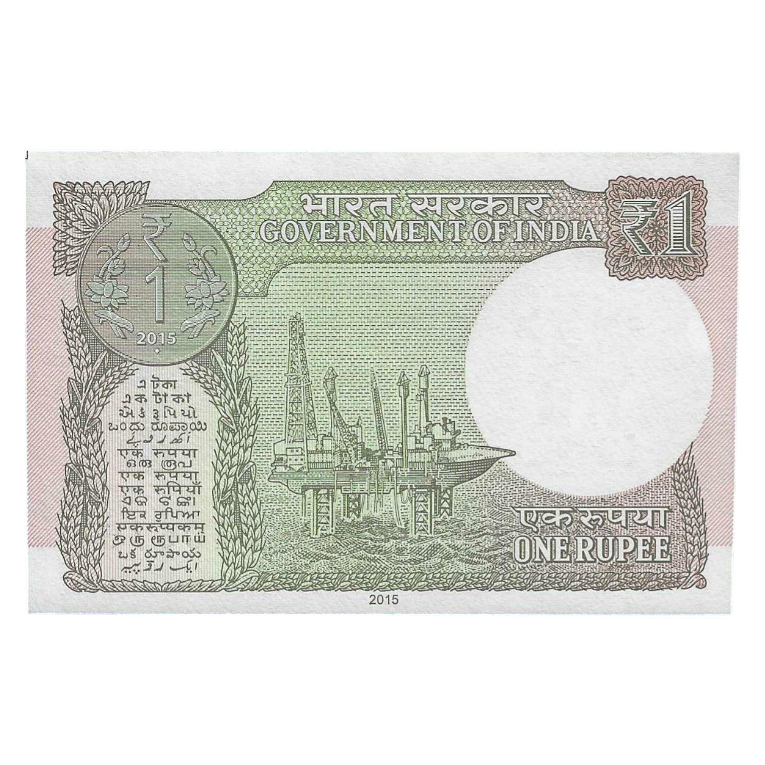 A-60 ~ 1 RUPEE NOTE ~ R MEHRISHI ~ 2015 ~ INSET "L" ~ PREFIX "A" ~ DATE : 24th JUNE 15 - Image 2