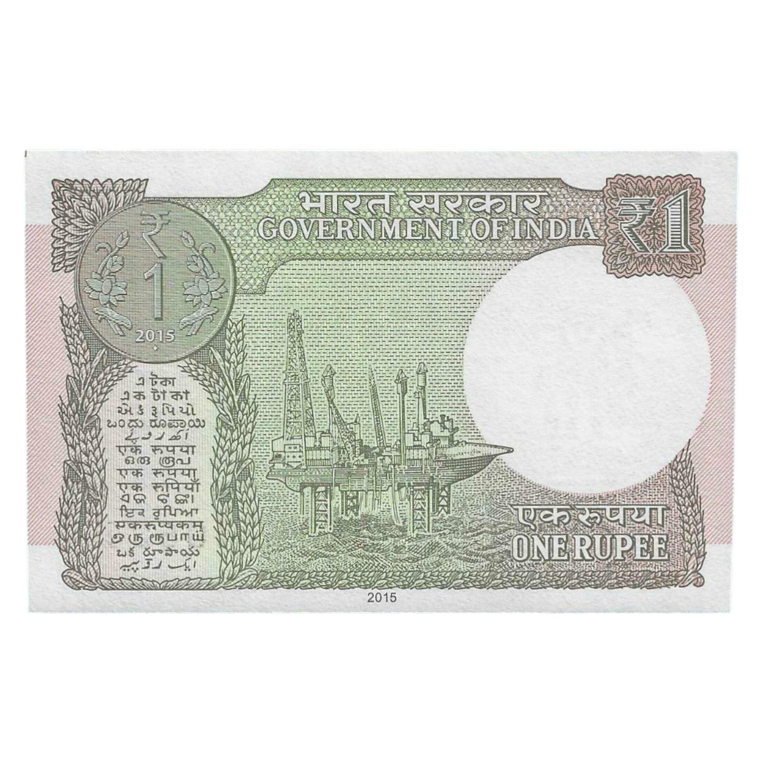 A-60 ~ 1 RUPEE NOTE ~ R MEHRISHI ~ 2015 ~ INSET "L" ~ PREFIX "A" ~ DATE : 24th JUNE 21 - Image 2